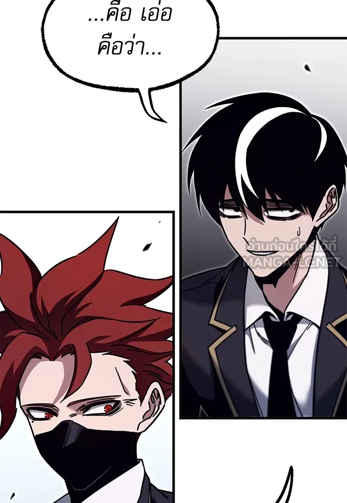 ชำแหละอะคาเดมีด้วยมีดแล่ปลา ตอนที่ 26 คราวนี้ก็ไม่ธรรมดา (1) รูปที่ 159