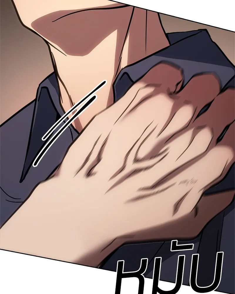 แบคXX ตอนที่ 10 รูปที่ 131