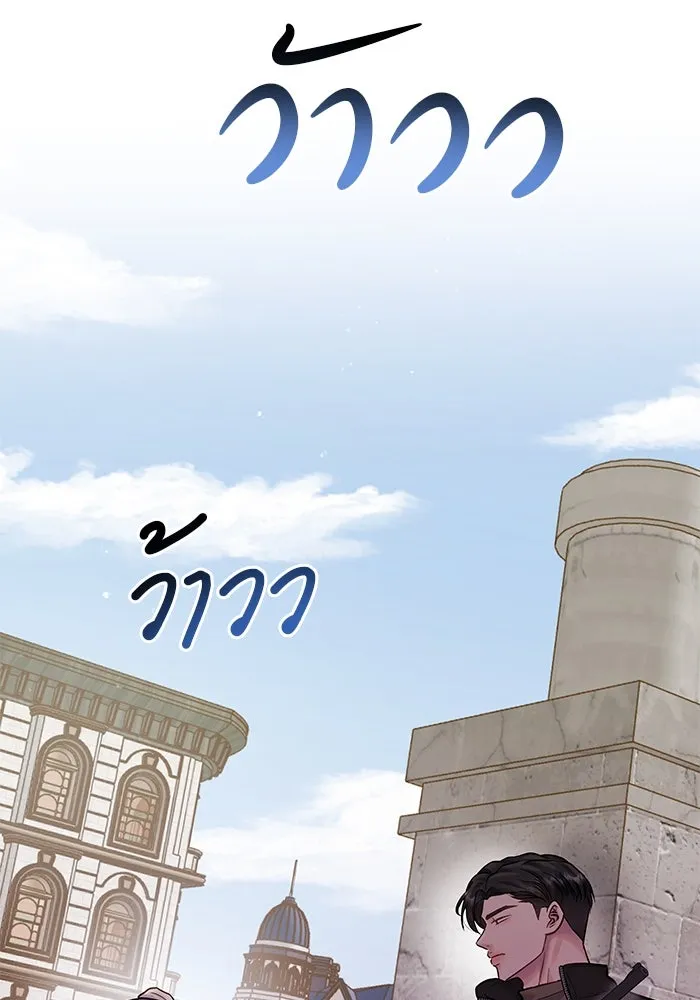 คู่มือคว้าหัวใจนายตัวร้าย ตอนที่ 58 รูปที่ 83