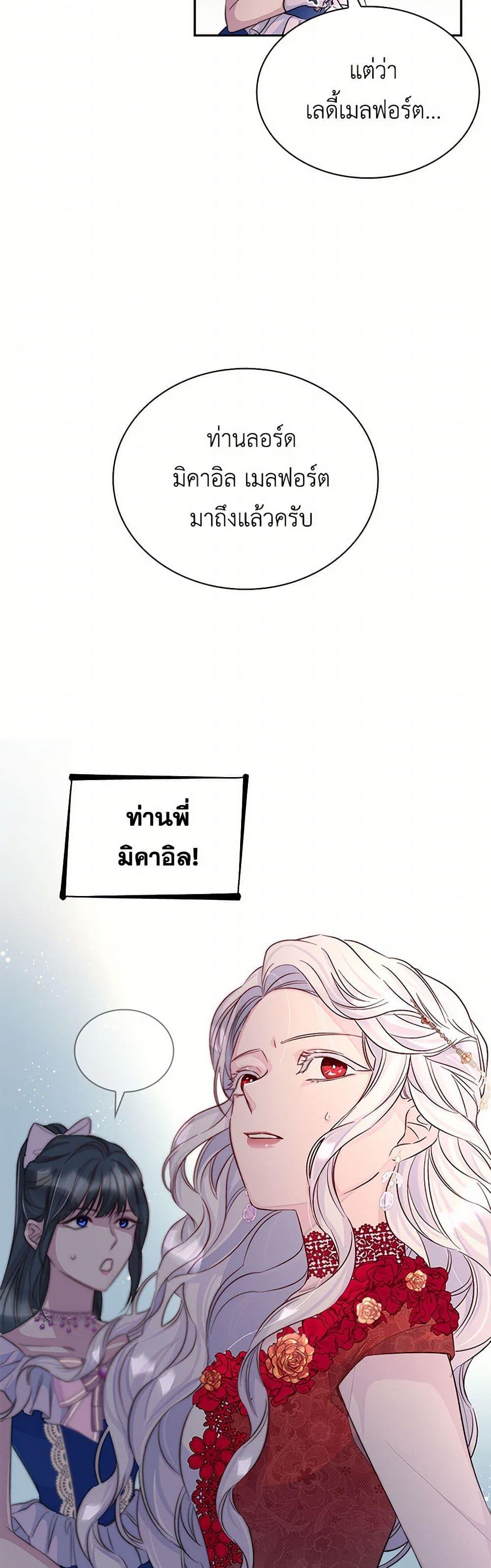 Manga-lc-com อ่านมังงะ อ่านการ์ตูน ออนไลน์ ฟรี Villains Behind the Curtains ตอนที่ 1 2 3 4 5 6 7 8 9 10 11 12 13 14 ฟรี ไม่มีโฆษณา Manga-lc - อ่าน มังงะ อ่าน การ์ตูน ออนไลน์ อ่านมังงะ ฟรี