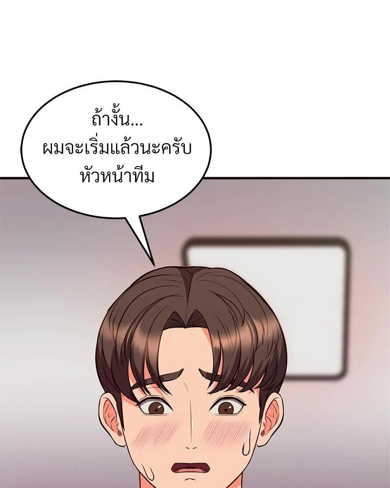 Doujin-Lc- อ่าน โดจิน มังฮวา เกาหลี ญี่ปุ่น จีน แปลไทย My Pillow Business Begins ตอนที่ 1 2 3 4 5 6 7 8 9 10 11 12 13 14 ฟรี ไม่มีโฆษณา อ่าน โดจิน Manhwa เกาหลี ญี่ปุ่น จีน เรามีครบ คัดมาให้เน้นๆ โดจิน 18+ รับประกันความฟินโดย  Doujin Lc