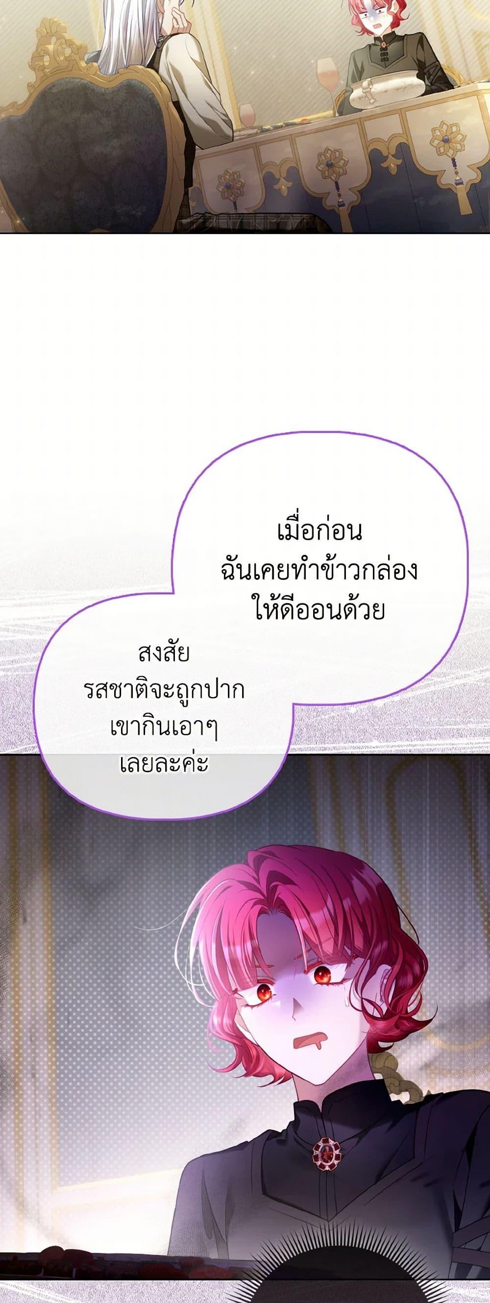 Manga-lc-com อ่านมังงะ อ่านการ์ตูน ออนไลน์ ฟรี The Villainous Duke’s Special Rice Cultivation Method ตอนที่ 1 2 3 4 5 6 7 8 9 10 11 12 13 14 ฟรี ไม่มีโฆษณา Manga-lc - อ่าน มังงะ อ่าน การ์ตูน ออนไลน์ อ่านมังงะ ฟรี