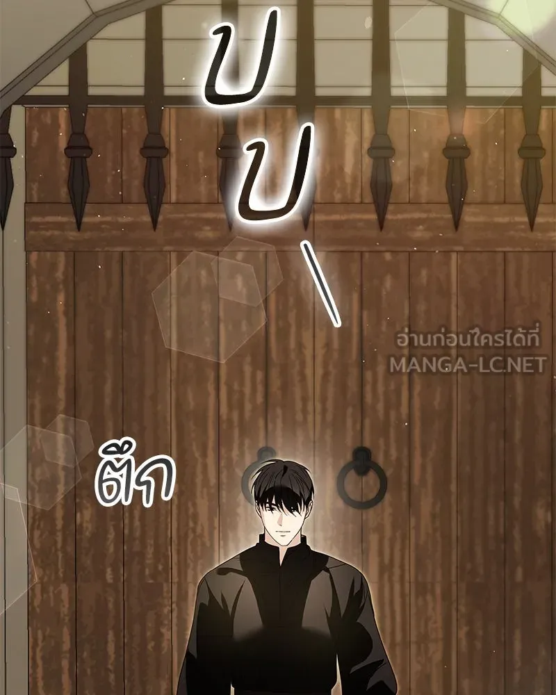 กำราบรักร้ายนายจอมพยศ ตอนที่ 34 รูปที่ 87