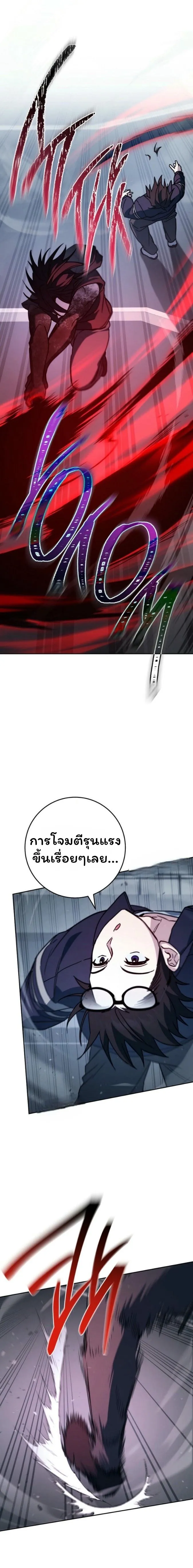 The Top Ranker_s Aspiring Writer Life Manual ท_อปแรงค_ฮ_นเตอร_อยากจะเป_นน_กเข_ยน ตอนที่ ตอนที่ 20 รูปที่ 19