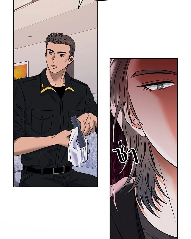 แด่ความเกลียดชัง ตอนที่ 7 รูปที่ 104