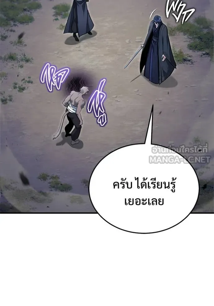Regressor’s Life Aft ตอนที่ 82 รูปที่ 56