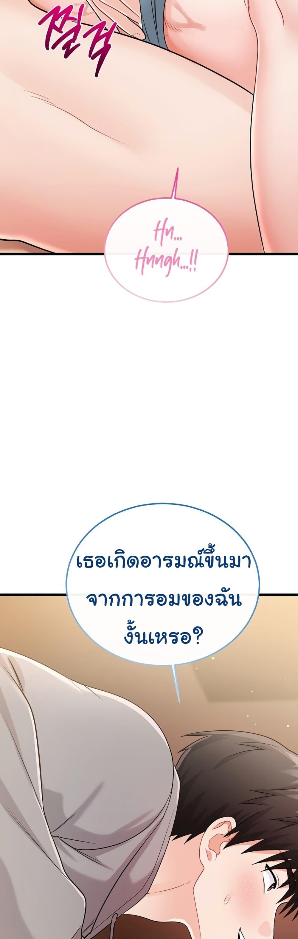 Doujin-Lc- อ่าน โดจิน มังฮวา เกาหลี ญี่ปุ่น จีน แปลไทย Banging My Way ตอนที่ 1 2 3 4 5 6 7 8 9 10 11 12 13 14 ฟรี ไม่มีโฆษณา อ่าน โดจิน Manhwa เกาหลี ญี่ปุ่น จีน เรามีครบ คัดมาให้เน้นๆ โดจิน 18+ รับประกันความฟินโดย  Doujin Lc