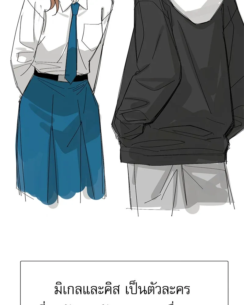 Level One Dreamersbrผู้ชนะรักนี้ต้องเป็น ตอนที่ สรุปส่งท้าย รูปที่ 41