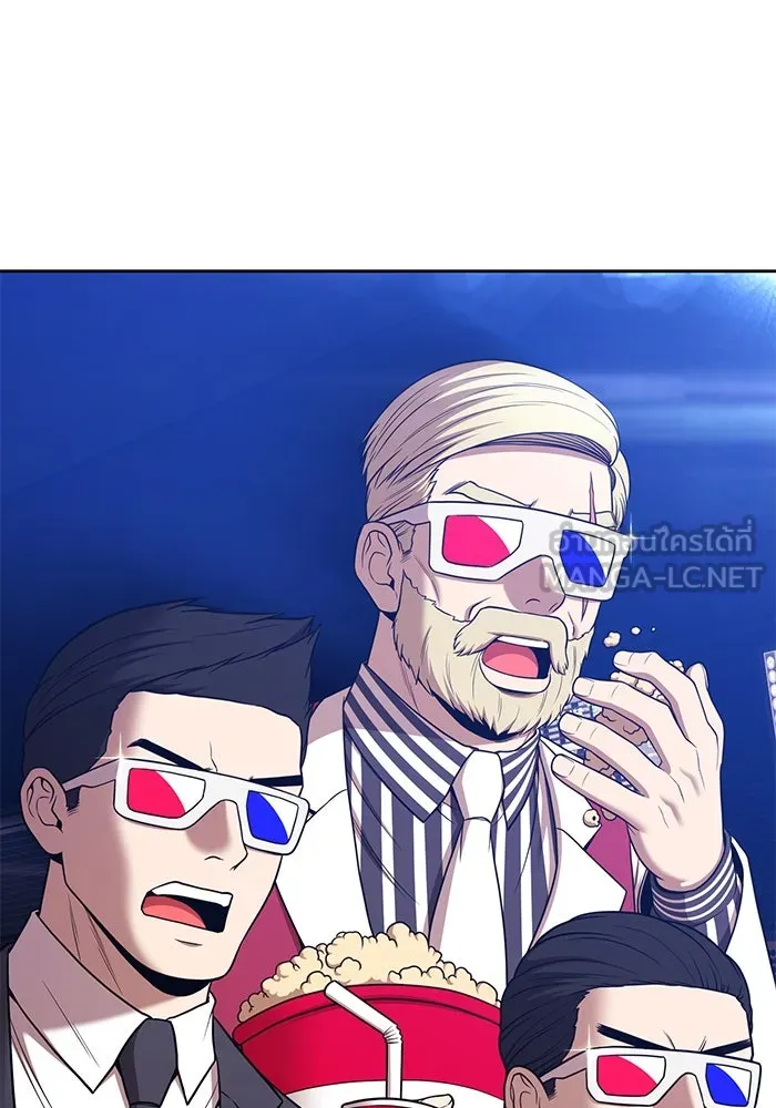 +99 ท่อนไม้พร้อมบวก ตอนที่ 10 มังกรเรียกหากายาร์โด (1) รูปที่ 543