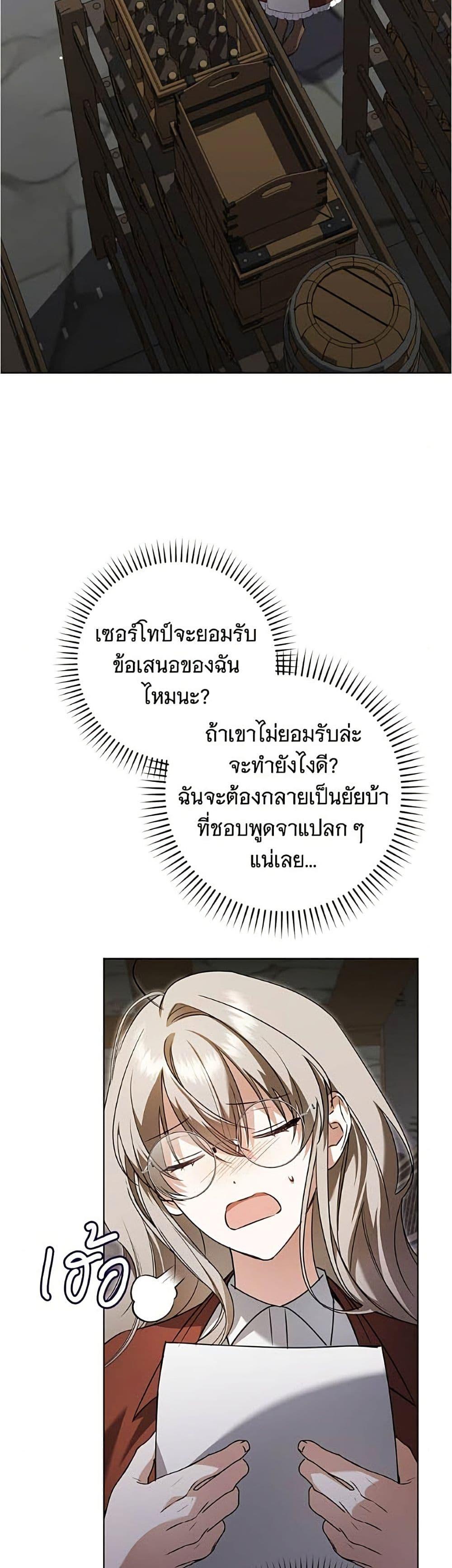 Manga-lc-com อ่านมังงะ อ่านการ์ตูน ออนไลน์ ฟรี All I Want is My Dream Home ตอนที่ 1 2 3 4 5 6 7 8 9 10 11 12 13 14 ฟรี ไม่มีโฆษณา Manga-lc - อ่าน มังงะ อ่าน การ์ตูน ออนไลน์ อ่านมังงะ ฟรี