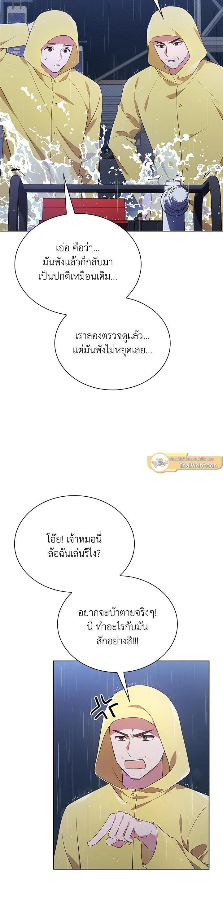 Manga-lc-com อ่านมังงะ อ่านการ์ตูน ออนไลน์ ฟรี In This Life, the Greatest Star in the Universe ตอนที่ 1 2 3 4 5 6 7 8 9 10 11 12 13 14 ฟรี ไม่มีโฆษณา Manga-lc - อ่าน มังงะ อ่าน การ์ตูน ออนไลน์ อ่านมังงะ ฟรี