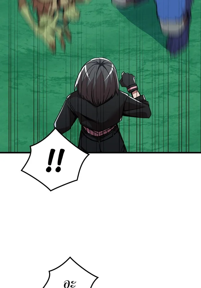 เพลเยอร์เลือดเทวะ ตอนที่ 8 สเตจ  ช่องเขาคาราคาร์ล ② รูปที่ 16