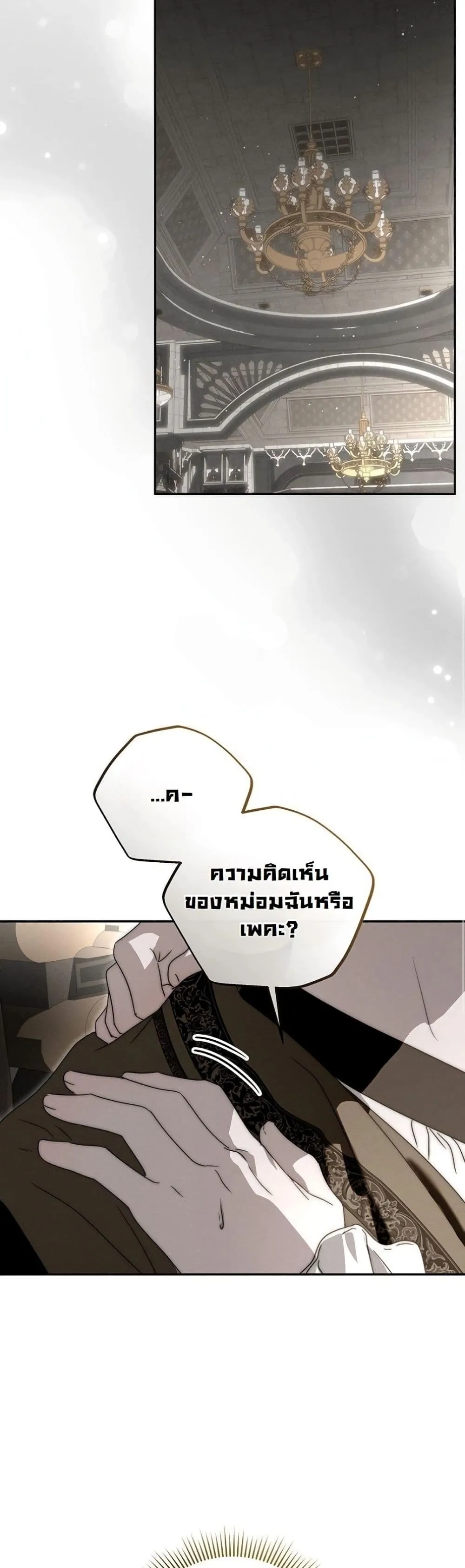 Manga-lc-com อ่านมังงะ อ่านการ์ตูน ออนไลน์ ฟรี About Things That Haven’t Occurred Yet ตอนที่ 1 2 3 4 5 6 7 8 9 10 11 12 13 14 ฟรี ไม่มีโฆษณา Manga-lc - อ่าน มังงะ อ่าน การ์ตูน ออนไลน์ อ่านมังงะ ฟรี