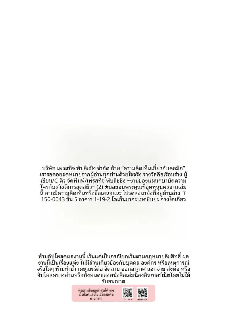 Doujin-Lc- อ่าน โดจิน มังฮวา เกาหลี ญี่ปุ่น จีน แปลไทย รางวัลของการทำงานคือร่างกายไงล่ะ (C-kyuu) ตอนที่ 1 2 3 4 5 6 7 8 9 10 11 12 13 14 ฟรี ไม่มีโฆษณา อ่าน โดจิน Manhwa เกาหลี ญี่ปุ่น จีน เรามีครบ คัดมาให้เน้นๆ โดจิน 18+ รับประกันความฟินโดย  Doujin Lc
