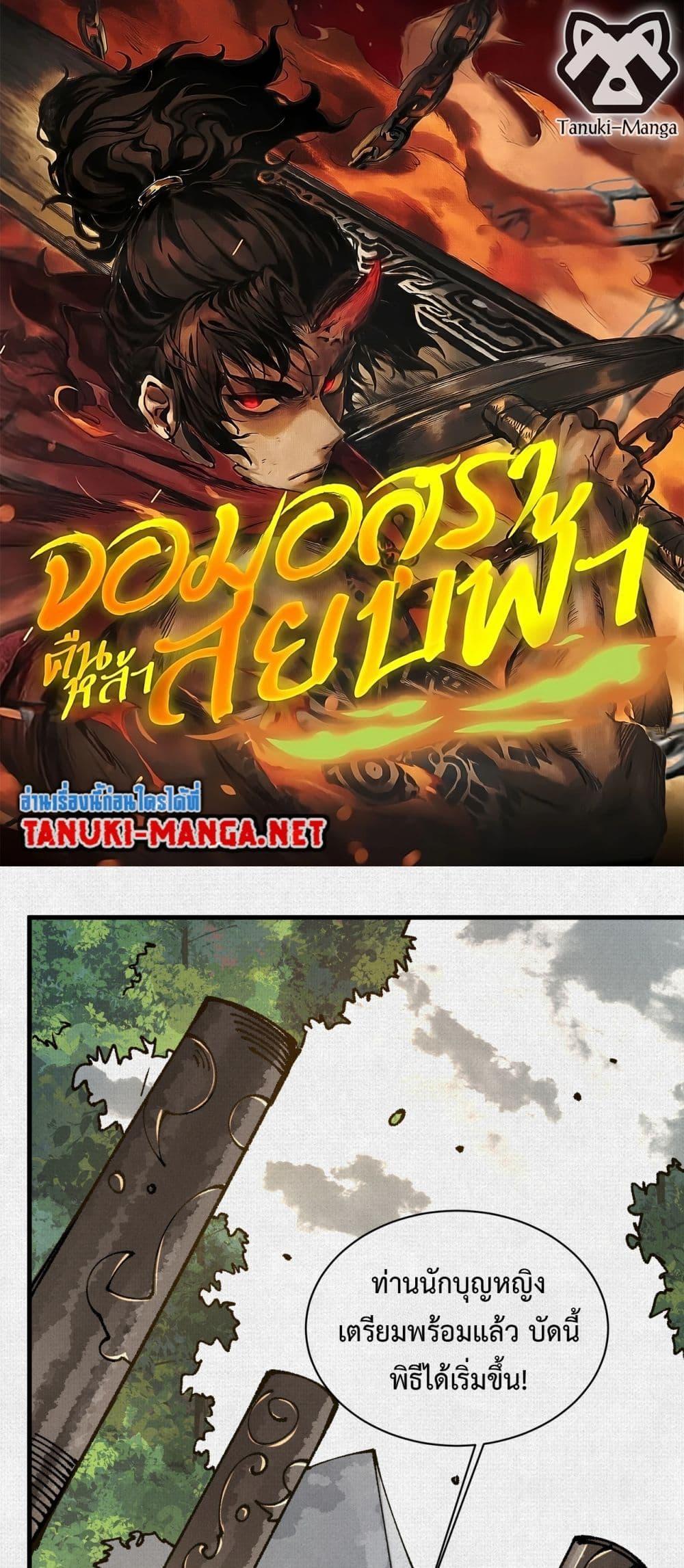 Manga-lc-com อ่านมังงะ อ่านการ์ตูน ออนไลน์ ฟรี Soul of Chi You ตอนที่ 1 2 3 4 5 6 7 8 9 10 11 12 13 14 ฟรี ไม่มีโฆษณา Manga-lc - อ่าน มังงะ อ่าน การ์ตูน ออนไลน์ อ่านมังงะ ฟรี