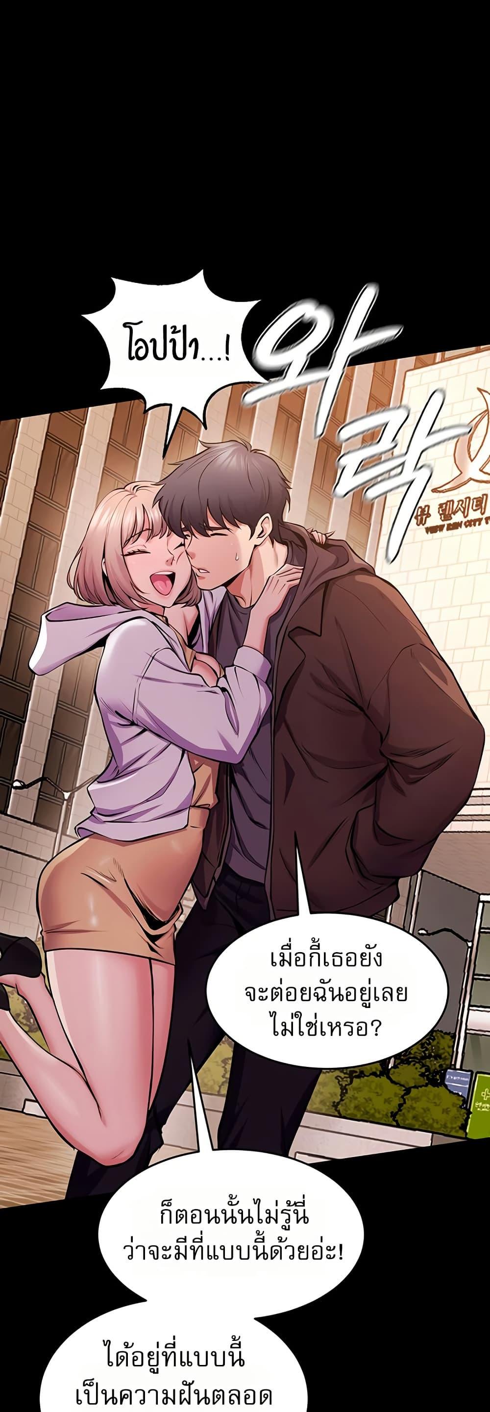 Doujin-Lc- อ่าน โดจิน มังฮวา เกาหลี ญี่ปุ่น จีน แปลไทย Prison Revenge ตอนที่ 1 2 3 4 5 6 7 8 9 10 11 12 13 14 ฟรี ไม่มีโฆษณา อ่าน โดจิน Manhwa เกาหลี ญี่ปุ่น จีน เรามีครบ คัดมาให้เน้นๆ โดจิน 18+ รับประกันความฟินโดย  Doujin Lc