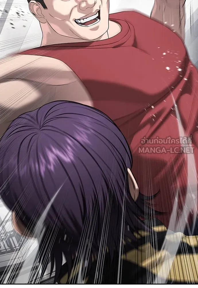 คูเซรา ตอนที่ 36 รูปที่ 85