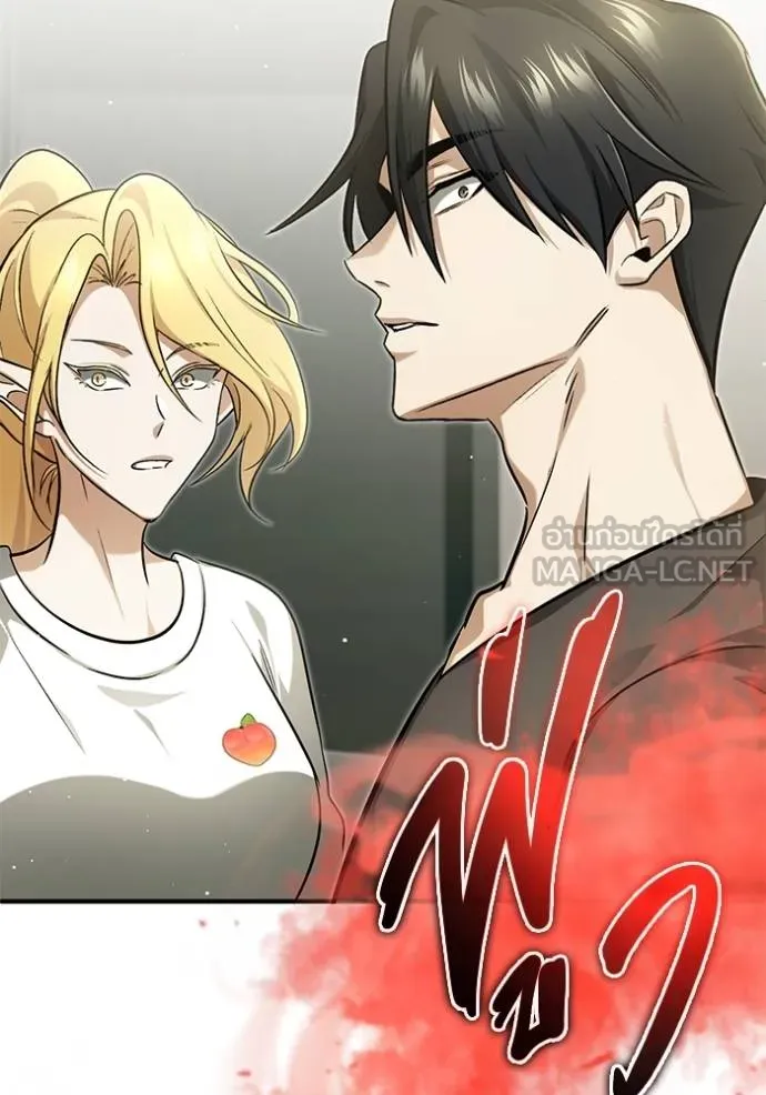 Regressor’s Life Aft ตอนที่ 51 รูปที่ 87