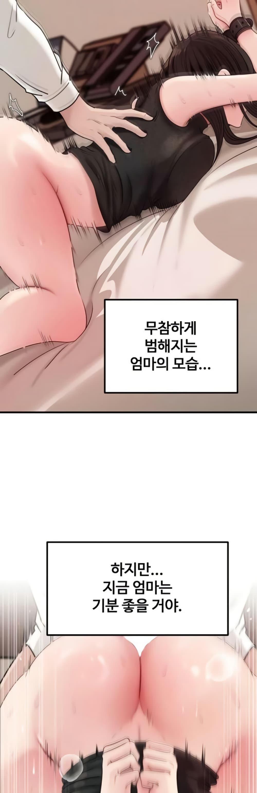 Doujin-Lc- อ่าน โดจิน มังฮวา เกาหลี ญี่ปุ่น จีน แปลไทย Not the Daughter ตอนที่ 1 2 3 4 5 6 7 8 9 10 11 12 13 14 ฟรี ไม่มีโฆษณา อ่าน โดจิน Manhwa เกาหลี ญี่ปุ่น จีน เรามีครบ คัดมาให้เน้นๆ โดจิน 18+ รับประกันความฟินโดย  Doujin Lc