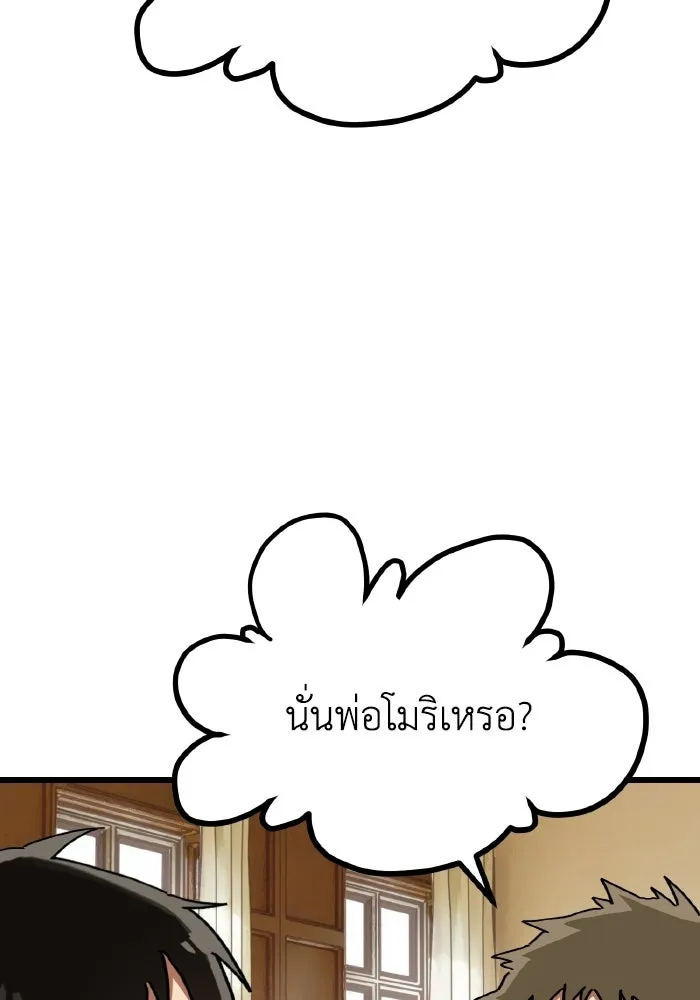 มัมหมีจ๋าหนูมาแบ๊ว ตอนที่ ตอนพิเศษ 14 รูปที่ 40