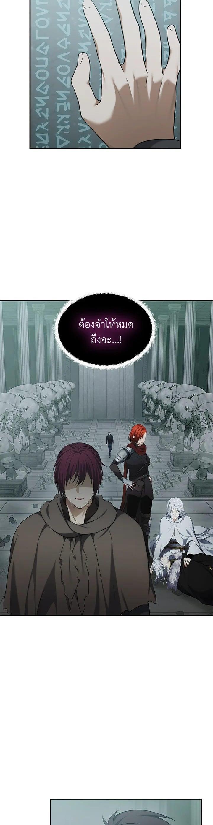 Manga-lc-com อ่านมังงะ อ่านการ์ตูน ออนไลน์ ฟรี Second Life Ranker ตอนที่ 1 2 3 4 5 6 7 8 9 10 11 12 13 14 ฟรี ไม่มีโฆษณา Manga-lc - อ่าน มังงะ อ่าน การ์ตูน ออนไลน์ อ่านมังงะ ฟรี