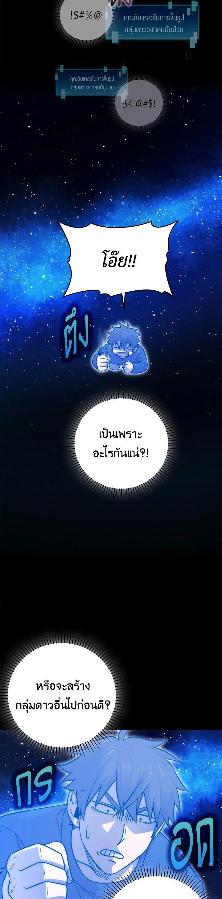 Manga-lc-com อ่านมังงะ อ่านการ์ตูน ออนไลน์ ฟรี The Demon King Levels Up ตอนที่ 1 2 3 4 5 6 7 8 9 10 11 12 13 14 ฟรี ไม่มีโฆษณา Manga-lc - อ่าน มังงะ อ่าน การ์ตูน ออนไลน์ อ่านมังงะ ฟรี