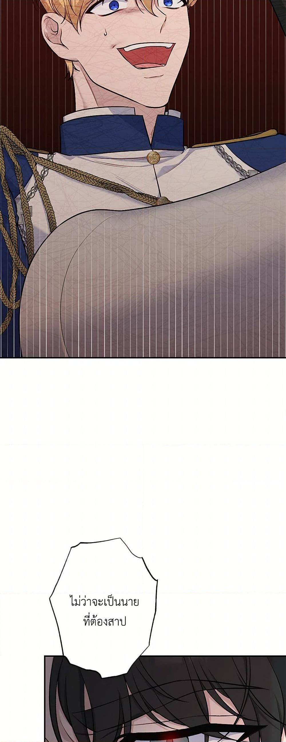 Manga-lc-com อ่านมังงะ อ่านการ์ตูน ออนไลน์ ฟรี The Villain’s Young Backer ตอนที่ 1 2 3 4 5 6 7 8 9 10 11 12 13 14 ฟรี ไม่มีโฆษณา Manga-lc - อ่าน มังงะ อ่าน การ์ตูน ออนไลน์ อ่านมังงะ ฟรี