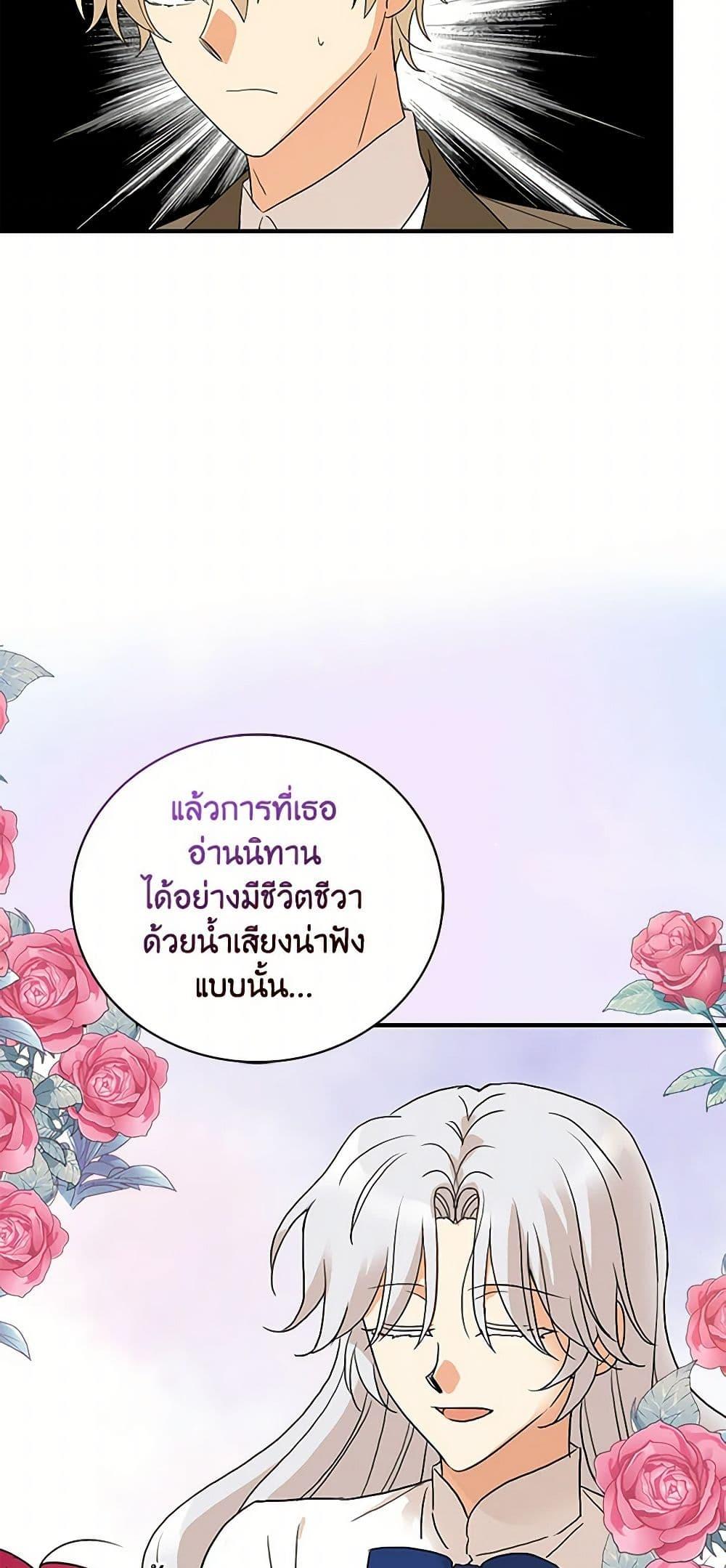 Manga-lc-com อ่านมังงะ อ่านการ์ตูน ออนไลน์ ฟรี I Became the Villain’s Mother ตอนที่ 1 2 3 4 5 6 7 8 9 10 11 12 13 14 ฟรี ไม่มีโฆษณา Manga-lc - อ่าน มังงะ อ่าน การ์ตูน ออนไลน์ อ่านมังงะ ฟรี
