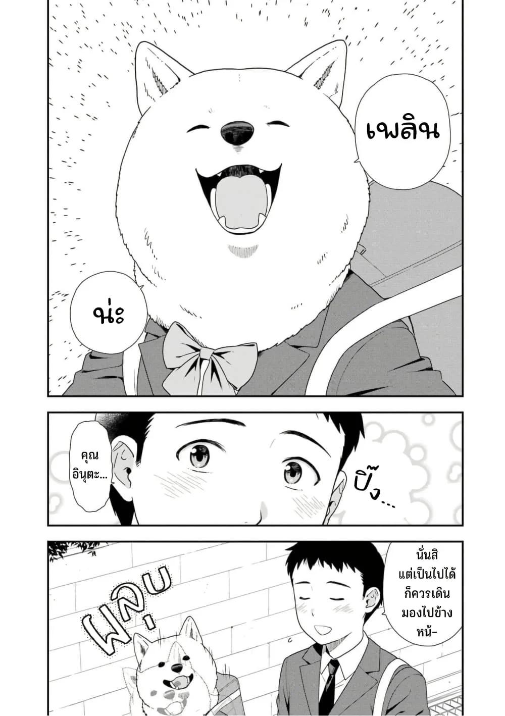 Manga-lc-com อ่านมังงะ อ่านการ์ตูน ออนไลน์ ฟรี Inuta-san ตอนที่ 1 2 3 4 5 6 7 8 9 10 11 12 13 14 ฟรี ไม่มีโฆษณา Manga-lc - อ่าน มังงะ อ่าน การ์ตูน ออนไลน์ อ่านมังงะ ฟรี