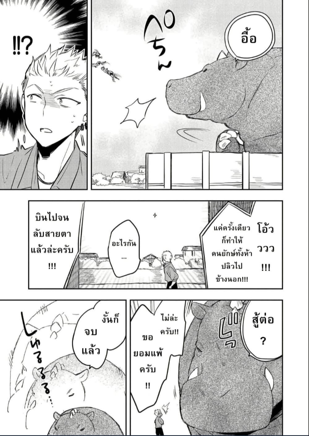 Manga-lc-com อ่านมังงะ อ่านการ์ตูน ออนไลน์ ฟรี Mushoku No Eiyuu Betsu Ni Skill Nanka Iranakatta Ndaga ตอนที่ 1 2 3 4 5 6 7 8 9 10 11 12 13 14 ฟรี ไม่มีโฆษณา Manga-lc - อ่าน มังงะ อ่าน การ์ตูน ออนไลน์ อ่านมังงะ ฟรี