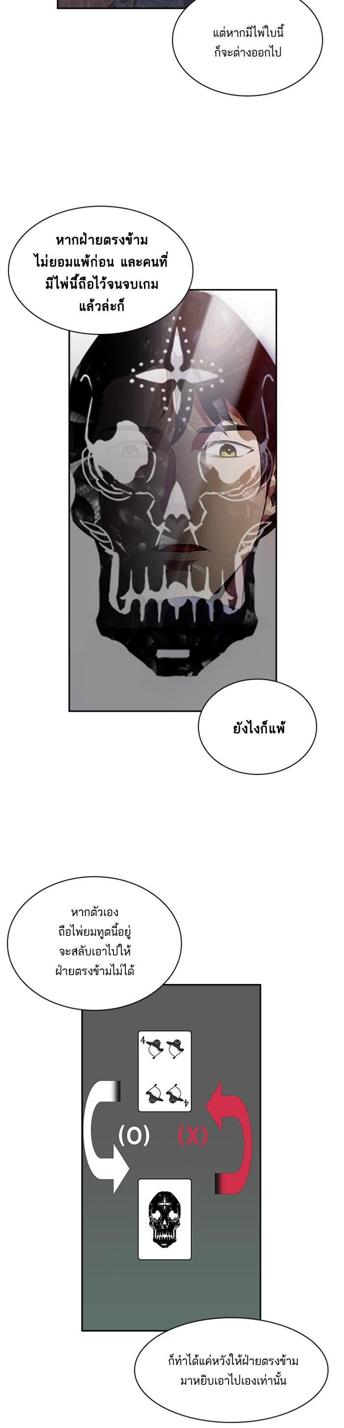 Manga-lc-com อ่านมังงะ อ่านการ์ตูน ออนไลน์ ฟรี The World Is Money and Power กลโกงโลกพนัน ตอนที่ 1 2 3 4 5 6 7 8 9 10 11 12 13 14 ฟรี ไม่มีโฆษณา Manga-lc - อ่าน มังงะ อ่าน การ์ตูน ออนไลน์ อ่านมังงะ ฟรี