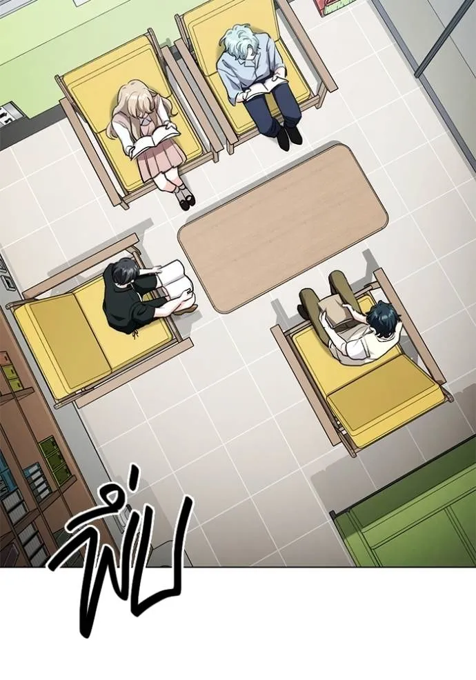 ออร่าดาราอัจฉริยะ ตอนที่ 28 รูปที่ 26