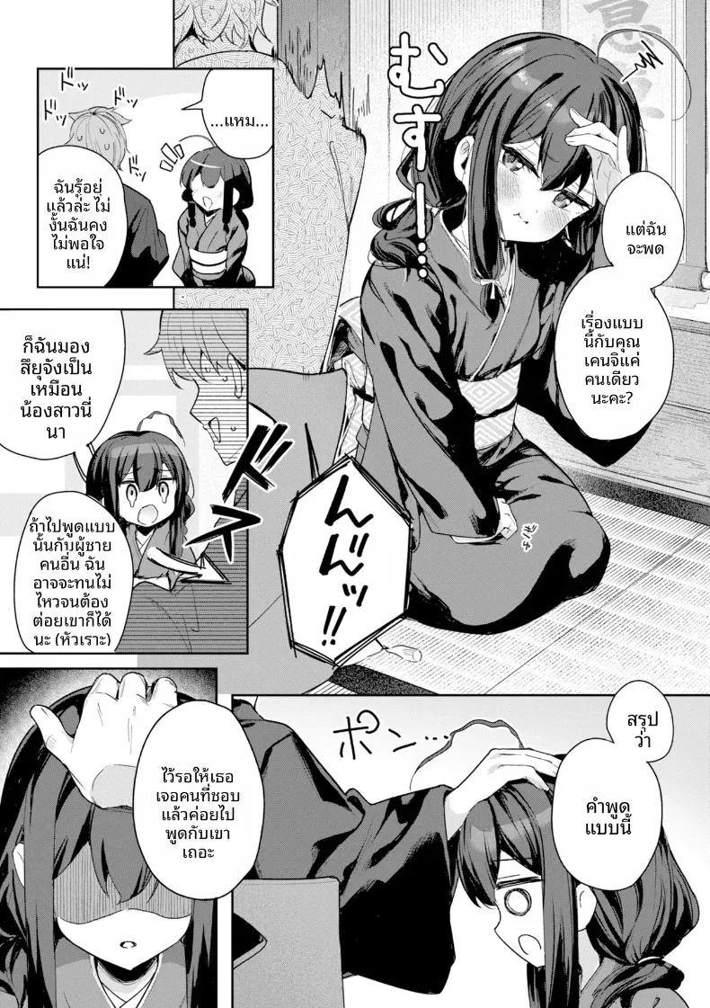 Doujin-Lc- อ่าน โดจิน มังฮวา เกาหลี ญี่ปุ่น จีน แปลไทย คนปลอบใจหลังโดนนทิ้ง ตอนที่ 1 2 3 4 5 6 7 8 9 10 11 12 13 14 ฟรี ไม่มีโฆษณา อ่าน โดจิน Manhwa เกาหลี ญี่ปุ่น จีน เรามีครบ คัดมาให้เน้นๆ โดจิน 18+ รับประกันความฟินโดย  Doujin Lc