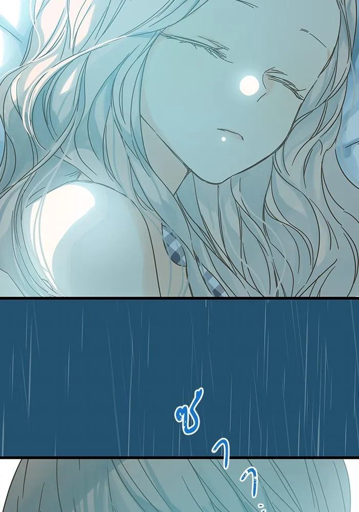 ฉันมันร้าย หรือเพราะโลกไม่น่ารัก ตอนที่ 157 รูปที่ 13