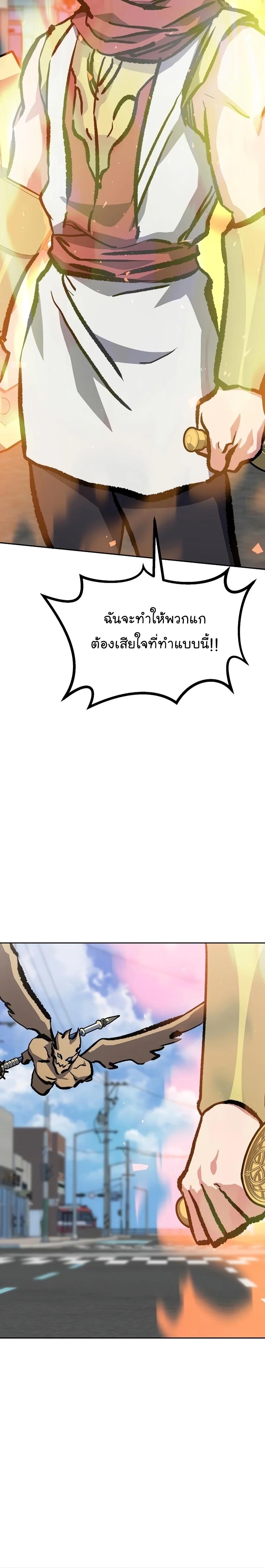 Manga-lc-com อ่านมังงะ อ่านการ์ตูน ออนไลน์ ฟรี Level 1 Player ตอนที่ 1 2 3 4 5 6 7 8 9 10 11 12 13 14 ฟรี ไม่มีโฆษณา Manga-lc - อ่าน มังงะ อ่าน การ์ตูน ออนไลน์ อ่านมังงะ ฟรี