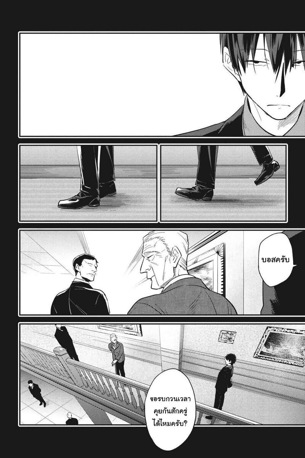 Manga-lc-com อ่านมังงะ อ่านการ์ตูน ออนไลน์ ฟรี Koroshi Ai ตอนที่ 1 2 3 4 5 6 7 8 9 10 11 12 13 14 ฟรี ไม่มีโฆษณา Manga-lc - อ่าน มังงะ อ่าน การ์ตูน ออนไลน์ อ่านมังงะ ฟรี