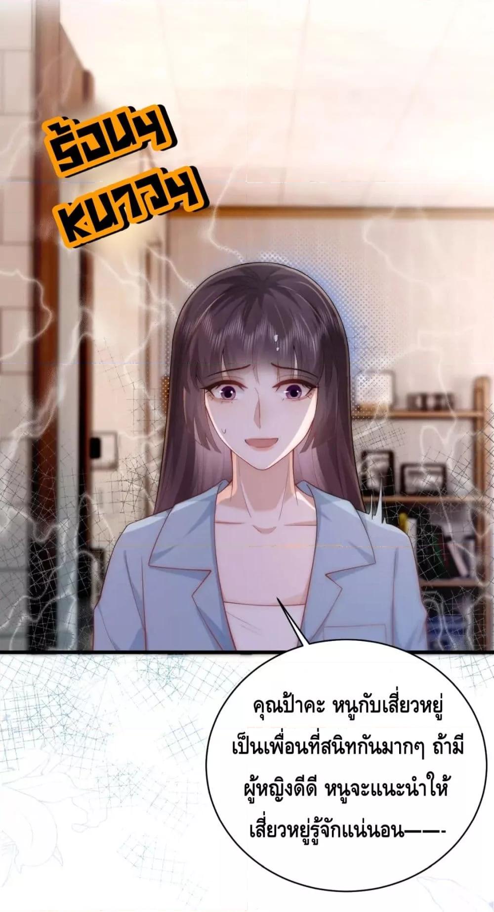 Manga-lc-com อ่านมังงะ อ่านการ์ตูน ออนไลน์ ฟรี Respectthefat ตอนที่ 1 2 3 4 5 6 7 8 9 10 11 12 13 14 ฟรี ไม่มีโฆษณา Manga-lc - อ่าน มังงะ อ่าน การ์ตูน ออนไลน์ อ่านมังงะ ฟรี