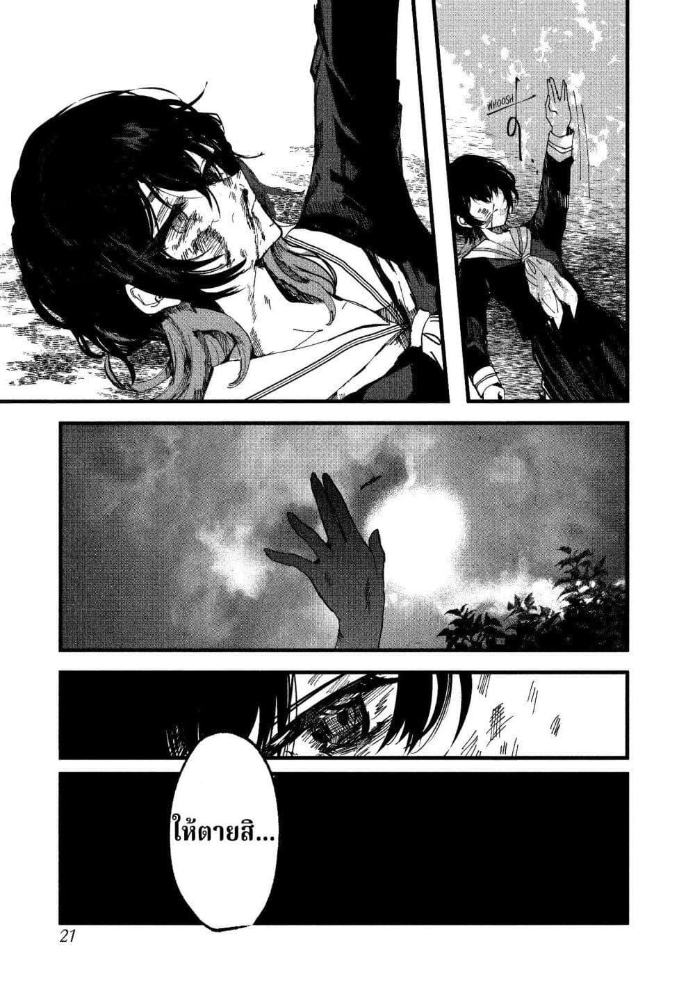 Manga-lc-com อ่านมังงะ อ่านการ์ตูน ออนไลน์ ฟรี Kisaragi Ibun ตอนที่ 1 2 3 4 5 6 7 8 9 10 11 12 13 14 ฟรี ไม่มีโฆษณา Manga-lc - อ่าน มังงะ อ่าน การ์ตูน ออนไลน์ อ่านมังงะ ฟรี