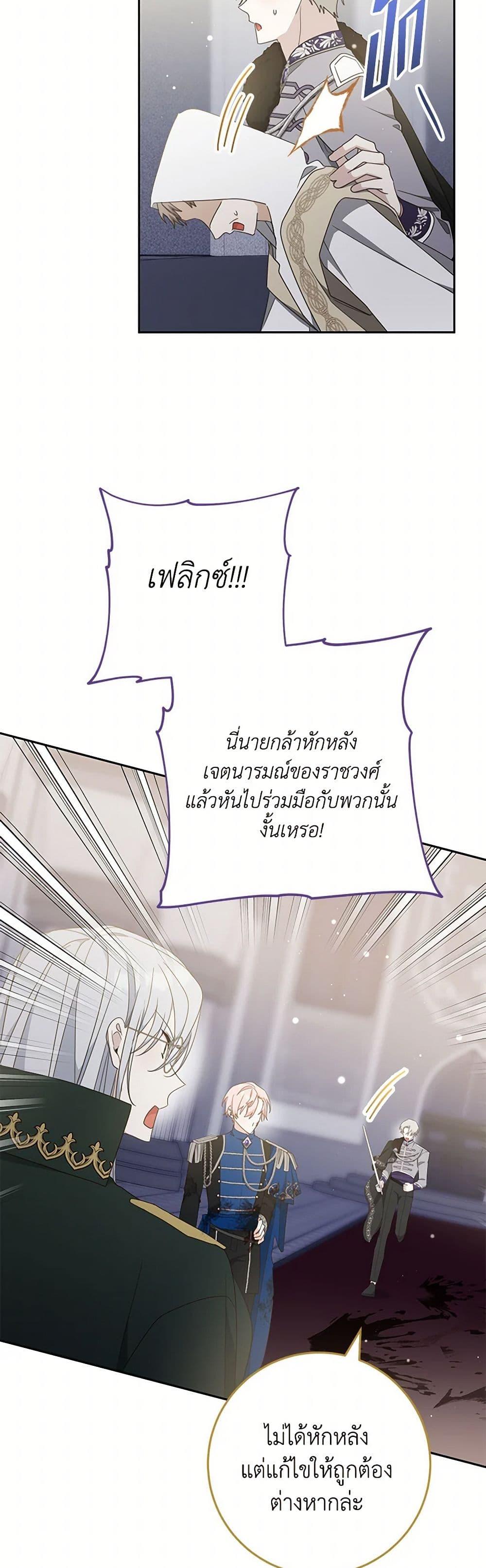Manga-lc-com อ่านมังงะ อ่านการ์ตูน ออนไลน์ ฟรี Please Treat Your Friends Preciously ตอนที่ 1 2 3 4 5 6 7 8 9 10 11 12 13 14 ฟรี ไม่มีโฆษณา Manga-lc - อ่าน มังงะ อ่าน การ์ตูน ออนไลน์ อ่านมังงะ ฟรี