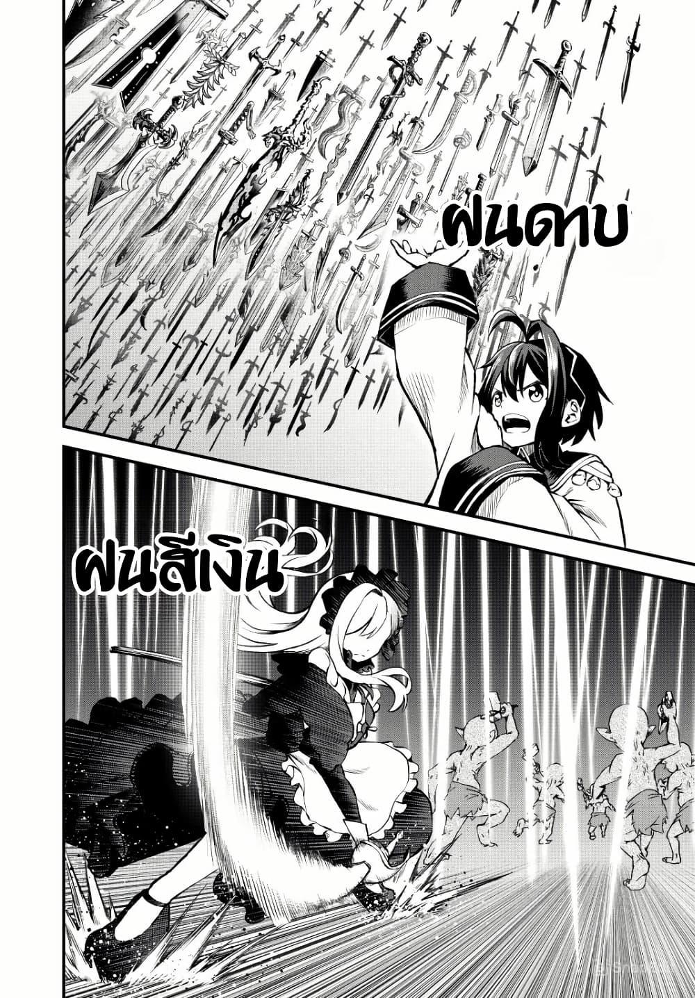 Manga-lc-com อ่านมังงะ อ่านการ์ตูน ออนไลน์ ฟรี Tsuihou Sareta Tensei Ouji, “Auto Craft” Skill de Ryouchi o Bakusoku de Kaitakushi Saikyou no Mura o Tsukutte Shimau ตอนที่ 1 2 3 4 5 6 7 8 9 10 11 12 13 14 ฟรี ไม่มีโฆษณา Manga-lc - อ่าน มังงะ อ่าน การ์ตูน ออนไลน์ อ่านมังงะ ฟรี