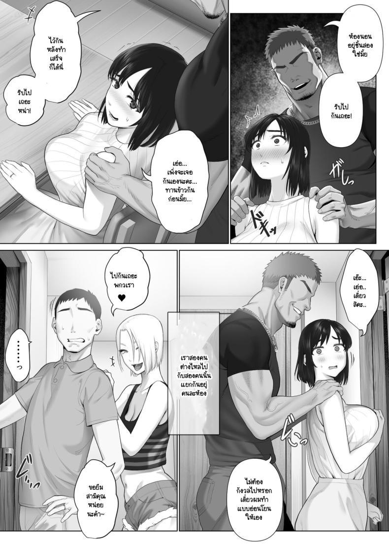 Doujin-Lc- อ่าน โดจิน มังฮวา เกาหลี ญี่ปุ่น จีน แปลไทย แลกคู่เปิดโลก [Mitsumitsu Niku] LeveChi na Swapping- Seiheki ni Mezameru Otto Hen - ตอนที่ 1 2 3 4 5 6 7 8 9 10 11 12 13 14 ฟรี ไม่มีโฆษณา อ่าน โดจิน Manhwa เกาหลี ญี่ปุ่น จีน เรามีครบ คัดมาให้เน้นๆ โดจิน 18+ รับประกันความฟินโดย  Doujin Lc