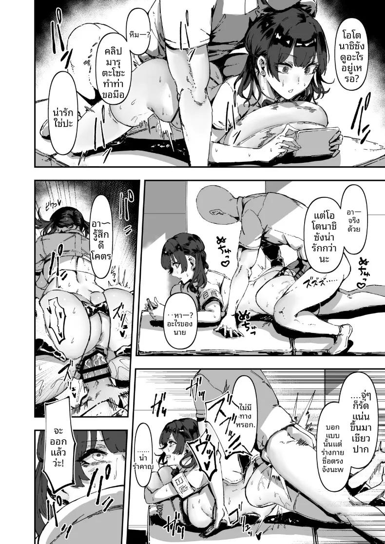 Doujin-Lc- อ่าน โดจิน มังฮวา เกาหลี ญี่ปุ่น จีน แปลไทย เวรประจำวันในชุดไมโครบิกินี่ (Signo Mandara) ตอนที่ 1 2 3 4 5 6 7 8 9 10 11 12 13 14 ฟรี ไม่มีโฆษณา อ่าน โดจิน Manhwa เกาหลี ญี่ปุ่น จีน เรามีครบ คัดมาให้เน้นๆ โดจิน 18+ รับประกันความฟินโดย  Doujin Lc