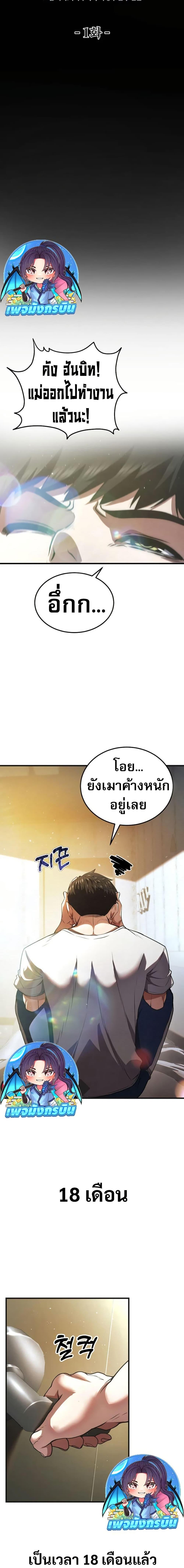 Manga-lc-com อ่านมังงะ อ่านการ์ตูน ออนไลน์ ฟรี The Returnee’s Hidden Strategy Stream ตอนที่ 1 2 3 4 5 6 7 8 9 10 11 12 13 14 ฟรี ไม่มีโฆษณา Manga-lc - อ่าน มังงะ อ่าน การ์ตูน ออนไลน์ อ่านมังงะ ฟรี