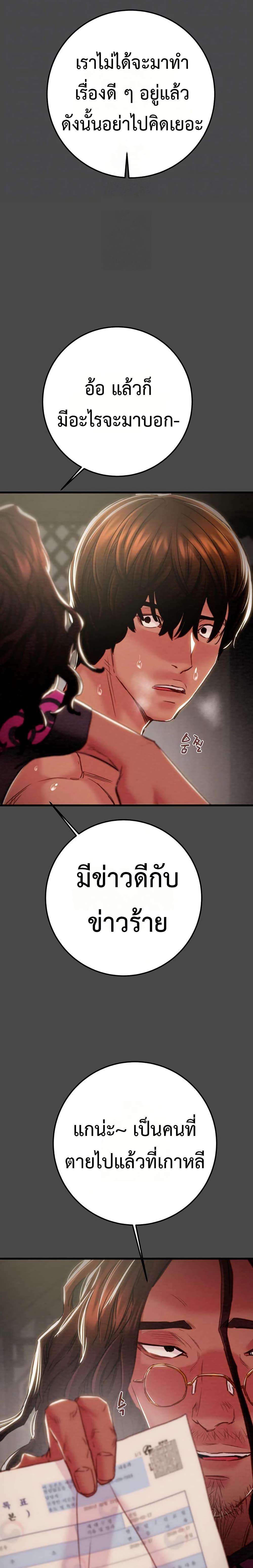 Doujin-Lc- อ่าน โดจิน มังฮวา เกาหลี ญี่ปุ่น จีน แปลไทย The Man Who Devours ตอนที่ 1 2 3 4 5 6 7 8 9 10 11 12 13 14 ฟรี ไม่มีโฆษณา อ่าน โดจิน Manhwa เกาหลี ญี่ปุ่น จีน เรามีครบ คัดมาให้เน้นๆ โดจิน 18+ รับประกันความฟินโดย  Doujin Lc