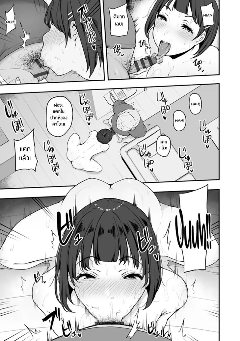 Doujin-Lc- อ่าน โดจิน มังฮวา เกาหลี ญี่ปุ่น จีน แปลไทย จุดเปลี่ยนครอบครัวเเสนสุข [Urico Take] Honou ni wa Katenakatta ตอนที่ 1 2 3 4 5 6 7 8 9 10 11 12 13 14 ฟรี ไม่มีโฆษณา อ่าน โดจิน Manhwa เกาหลี ญี่ปุ่น จีน เรามีครบ คัดมาให้เน้นๆ โดจิน 18+ รับประกันความฟินโดย  Doujin Lc