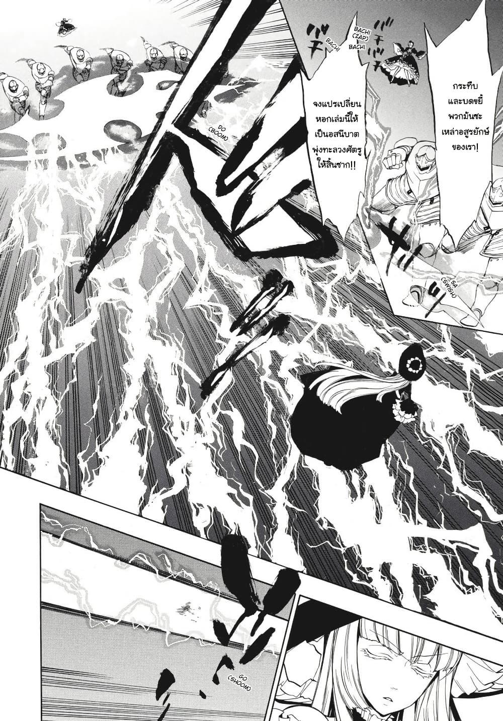 Manga-lc-com อ่านมังงะ อ่านการ์ตูน ออนไลน์ ฟรี Umineko no Naku Koro ni Episode 3 Banquet of the Golden Witc ตอนที่ 1 2 3 4 5 6 7 8 9 10 11 12 13 14 ฟรี ไม่มีโฆษณา Manga-lc - อ่าน มังงะ อ่าน การ์ตูน ออนไลน์ อ่านมังงะ ฟรี