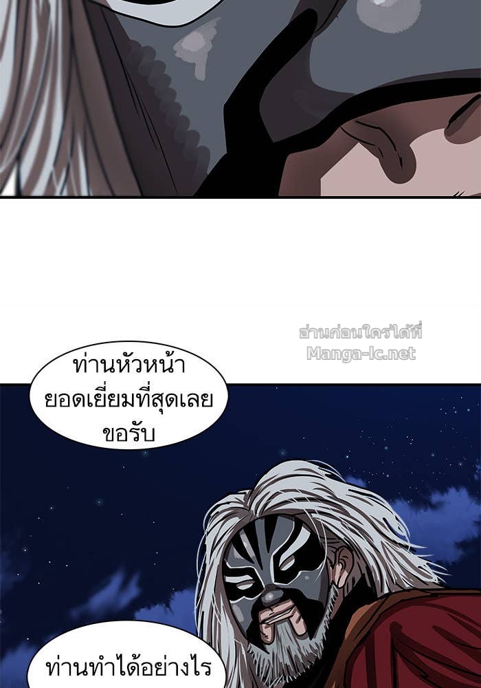 Doujin-Lc- อ่าน โดจิน มังฮวา เกาหลี ญี่ปุ่น จีน แปลไทย องครักษ์แห่งอัครสกุลจาง ตอนที่ 1 2 3 4 5 6 7 8 9 10 11 12 13 14 ฟรี ไม่มีโฆษณา อ่าน โดจิน Manhwa เกาหลี ญี่ปุ่น จีน เรามีครบ คัดมาให้เน้นๆ โดจิน 18+ รับประกันความฟินโดย Doujin Lc