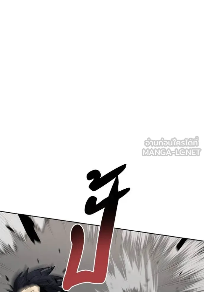 ราชาแห่งอ็อกทากอน ตอนที่ 187 รูปที่ 92