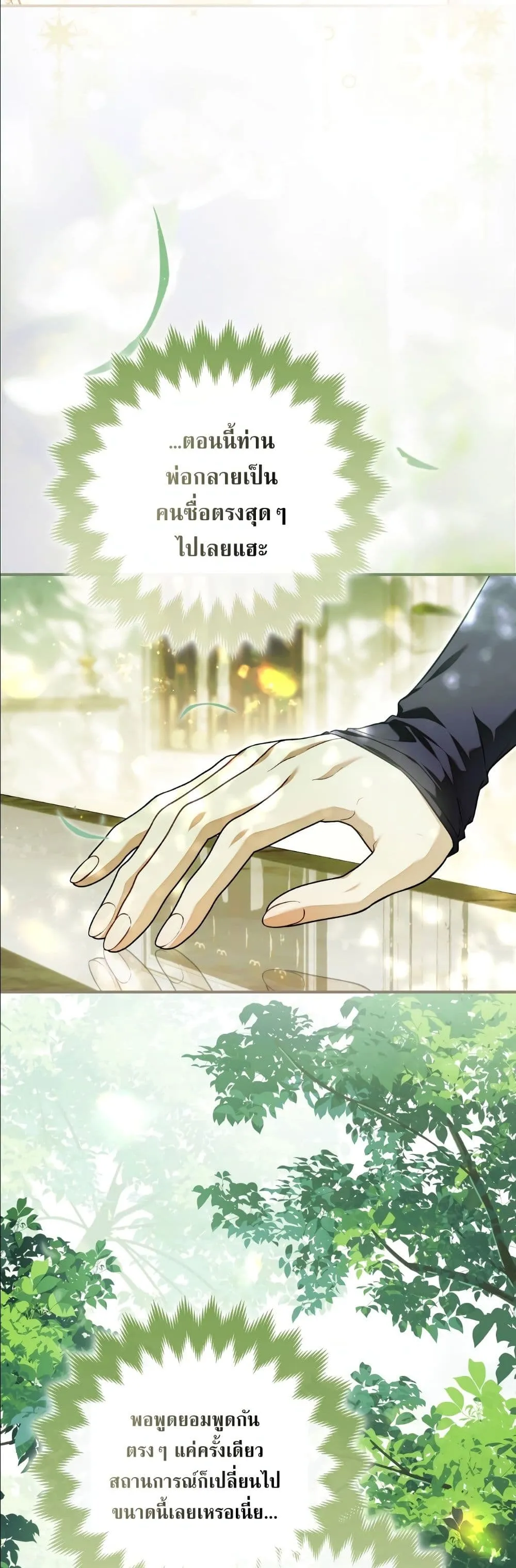 Manga-lc-com อ่านมังงะ อ่านการ์ตูน ออนไลน์ ฟรี The Baddest Villainess Is Back ตอนที่ 1 2 3 4 5 6 7 8 9 10 11 12 13 14 ฟรี ไม่มีโฆษณา Manga-lc - อ่าน มังงะ อ่าน การ์ตูน ออนไลน์ อ่านมังงะ ฟรี