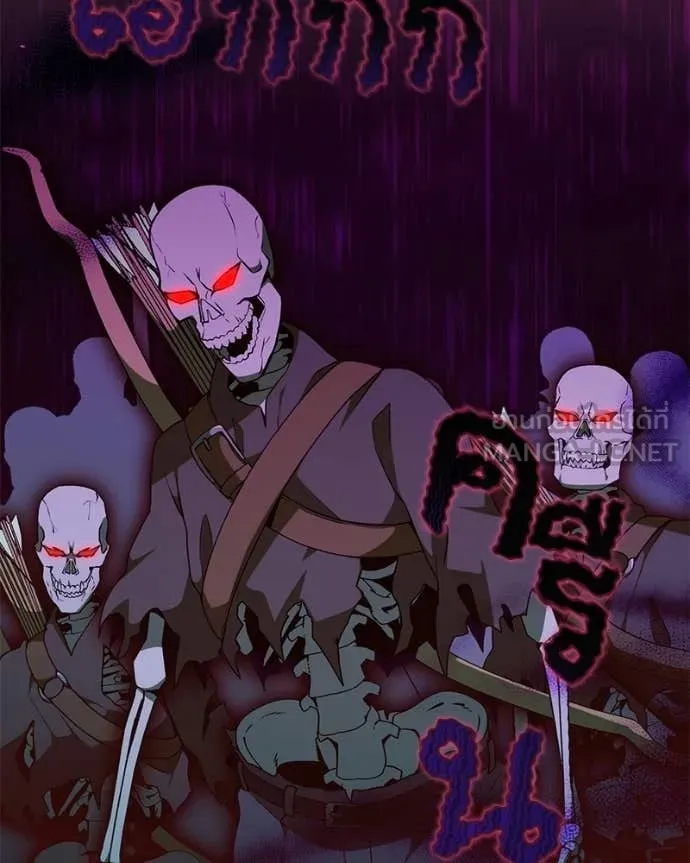 คนสวนโลกฮันเตอร์ ตอนที่ 87 รูปที่ 40